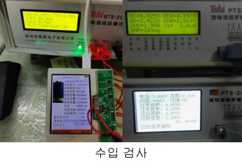 Icommum 수입 검사